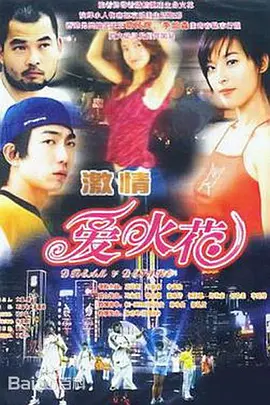 大丰市第三小学