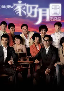 越秀公园花灯