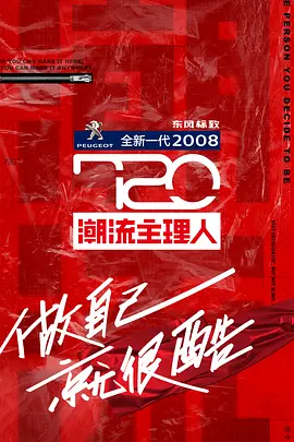 行尸走肉第二季兰德尔