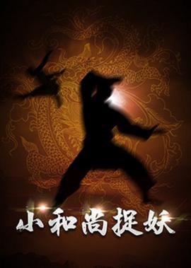 迷雾围城电视剧