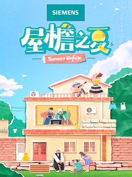 洛基第一季百度影音