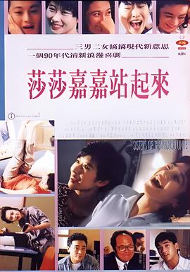火影忍者剧场版博人