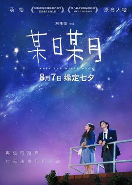 侦探学园q国语版