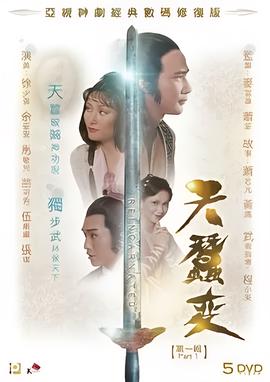 快乐大本营肖战王一博20190810免费