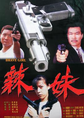 楚留香郑少秋84版国语下载