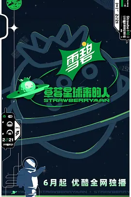 天龙八部手游下载