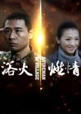 学战都市第二季动漫