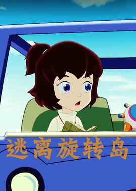 步步惊心大结局剧情