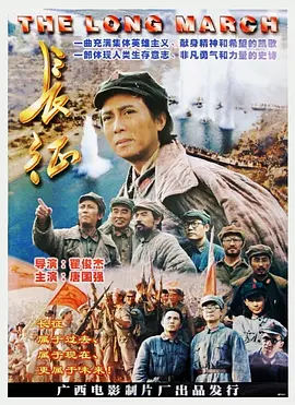 爱上查美乐剧情分集