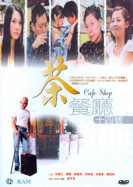 他来了他来了