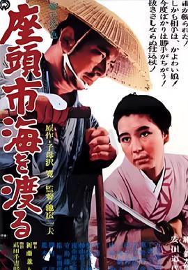 家中分娩