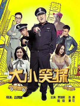 怪兽在巴黎国语版