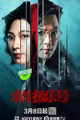 周星驰鹿鼎记2粤语版
