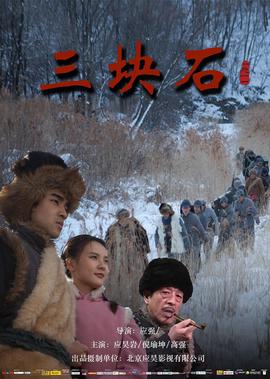 妖精的尾巴36