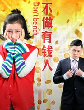 放羊的星星电视剧全集完整版
