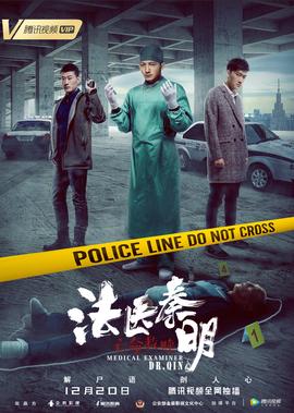 斗罗大陆第101集在线观看
