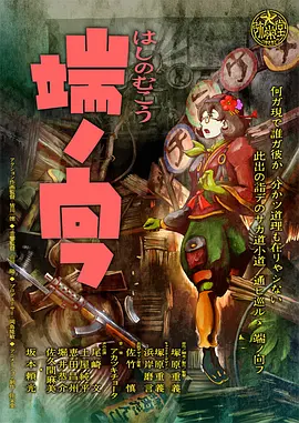 我是特种兵完整版免费