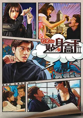 西厢艳谈下载