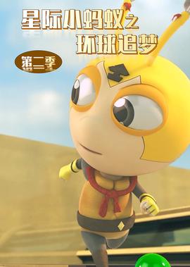 民间鬼故事大全乡村