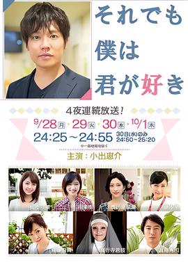 天荒情未了电影