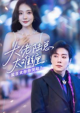 第一滴血3免费版完整版