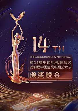 天国的树男主角