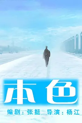 地下影带系列