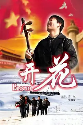 湖北楚剧