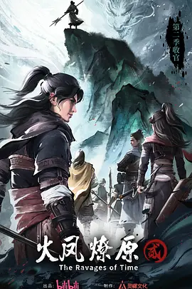 超级狂婿完整版