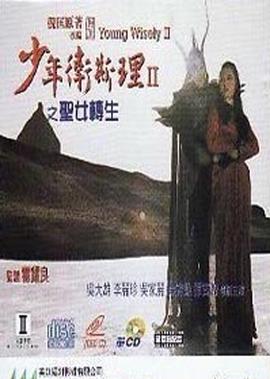 波诺尔