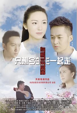 范冰冰迷失北京在线看