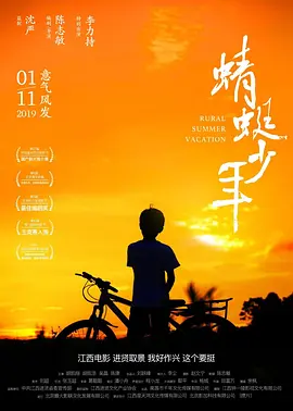 龙棺古墓西夏狼王迅雷