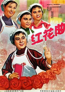 陆行鲨电影解说