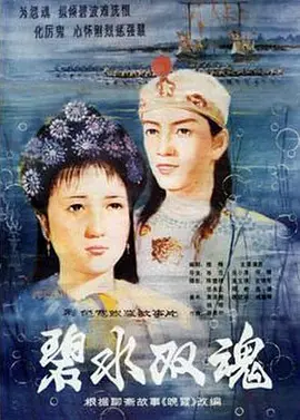 魔幻手机3电视剧全集免费观看