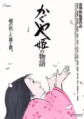 死罪难逃