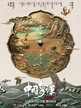 对联上下联怎么分左右贴