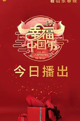 金刚骷髅岛2国语版免费