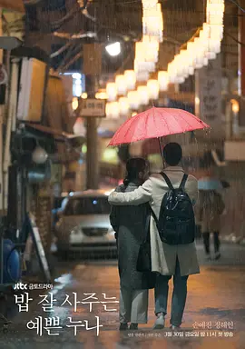 舒克和贝塔动画片观看第一季