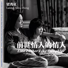 天才麻将少女全国篇2