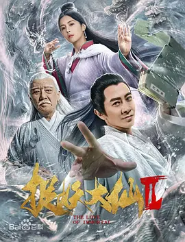 林嘉茉