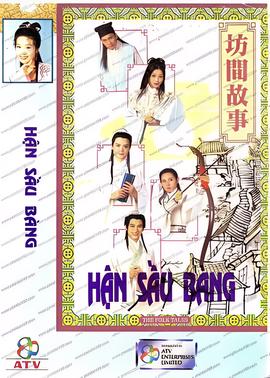 加油李先生电影免费观看