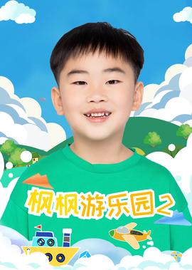 森友学园丑闻