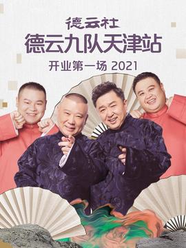 疯狂动物城专业影评