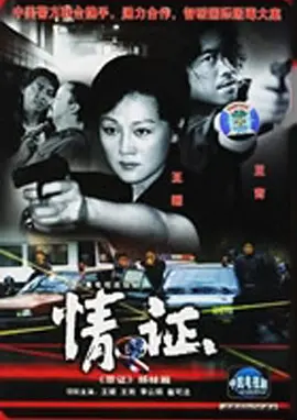精武陈真电影免费观看