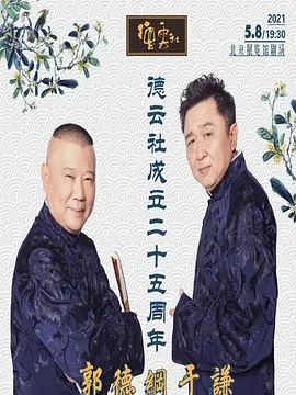 刘亚仁燃烧真做