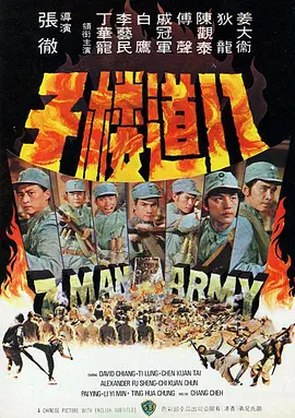 钓鱼岛真相纪录片国语