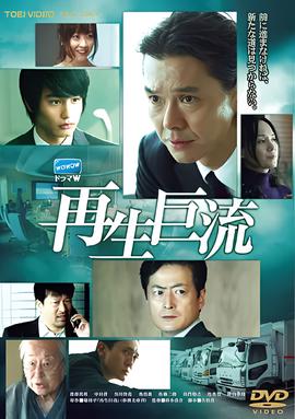 东北一家人第二部剧情