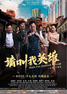 赵丽颖刘涛版杨门女将