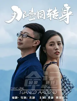 一千零一夜电视剧免费观看西瓜星辰