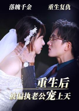 尼罗河上的惨案国语版